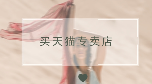  淘寶店鋪轉(zhuǎn)讓的優(yōu)勢與風(fēng)險